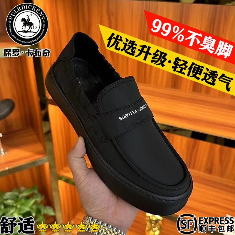 【正品】保罗男鞋夏季透气冰丝帆布鞋一脚蹬轻便休闲鞋百搭时尚板鞋