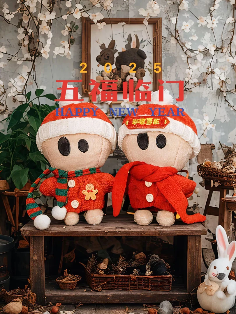 dsp玩偶小D新年衣服娃衣围巾帽薛之谦纸袋人变装花朵毛绒天外来物