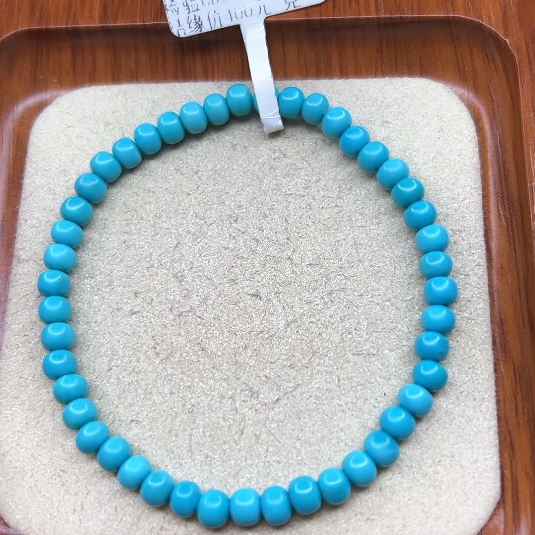 绿松石手链未镶嵌