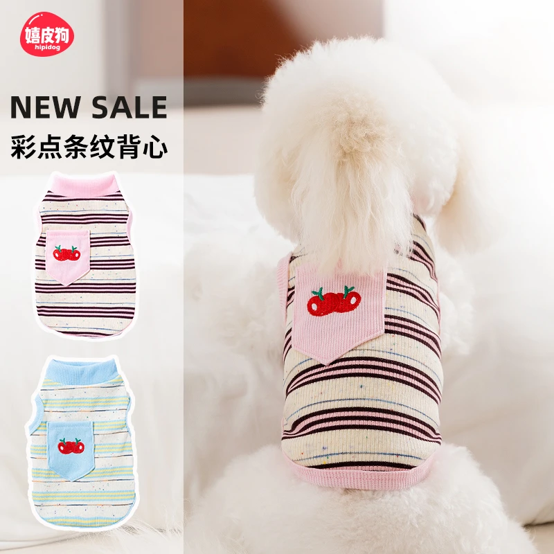 [达人]狗狗衣服樱桃绣花彩点条纹背心泰迪小型犬夏季宠物背心8238