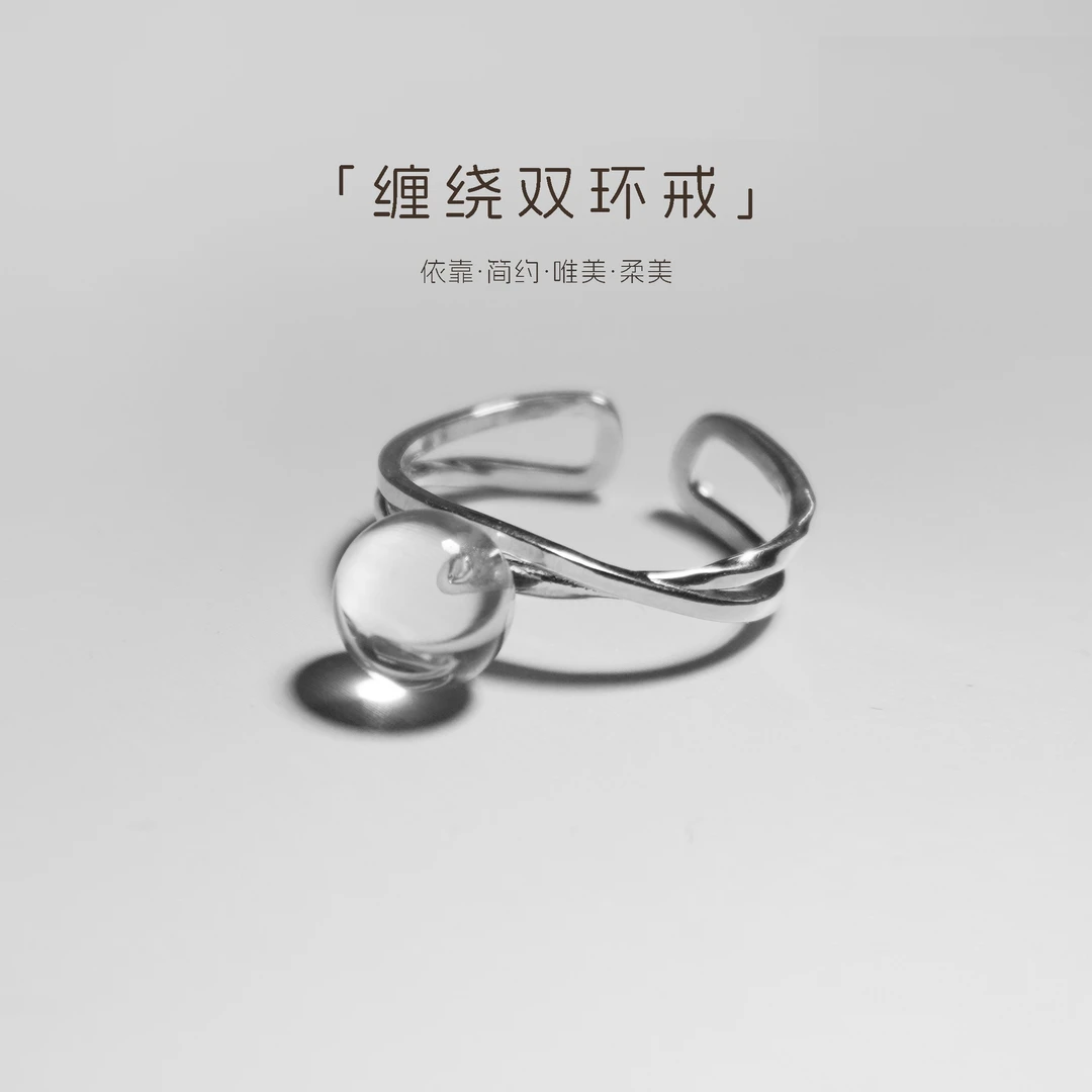 天然白水晶素珠戒指S925银戒指小众轻奢风时尚双圈交叉戒指简约