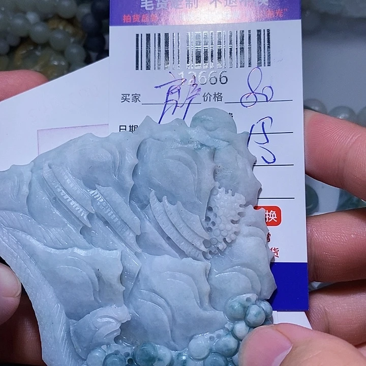 定制翡翠未镶嵌房****活