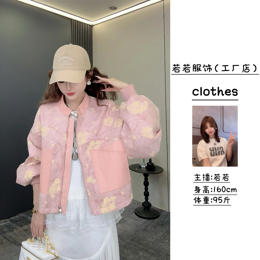 【柔光革语】2025绵羊皮春秋款女涂鸦拉链款双兜皮衣粉色小香风外套