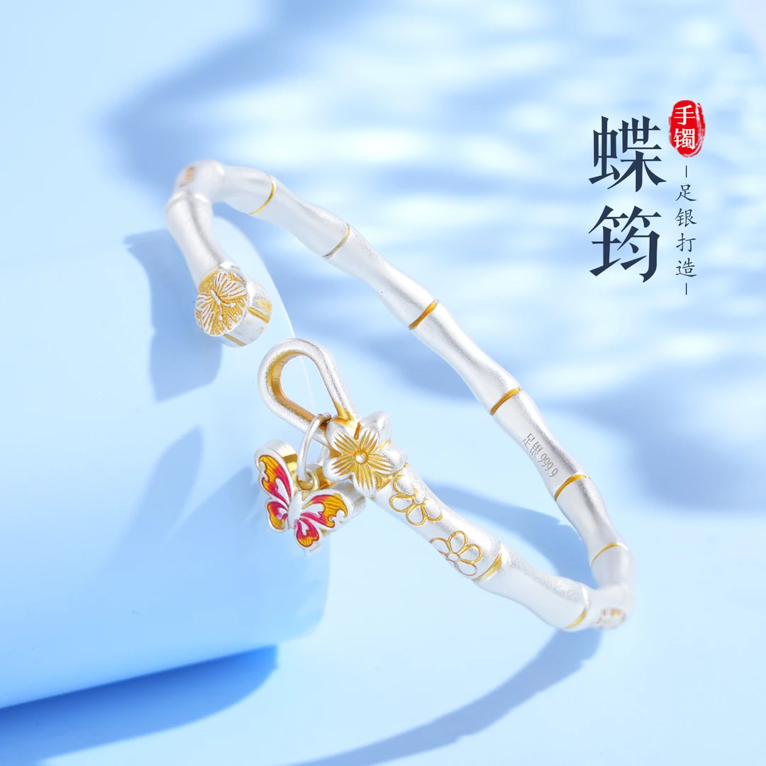 老银匠关东 足银珐琅手镯 蝶筠纯银手镯气质百搭古风实心