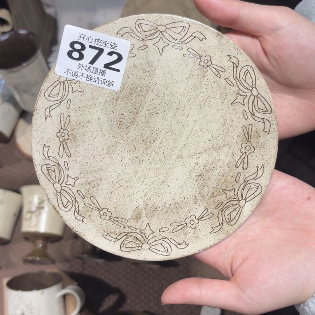 只****过872哈哈哈哈哈哈