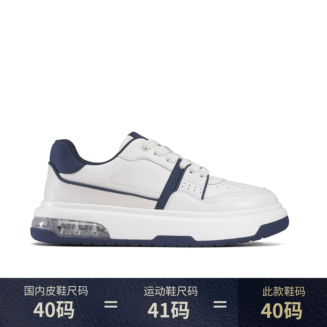 德赛冬季【高奢小牛皮】运动休闲鞋男款潮流低帮舒适板鞋DS35170