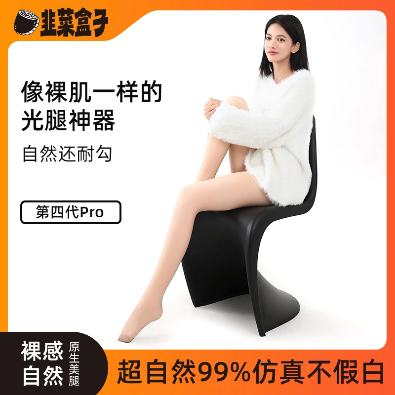 韭菜盒子两条装【810晓野同厂 纽扣可拆卸真双层】加绒加厚光腿神器