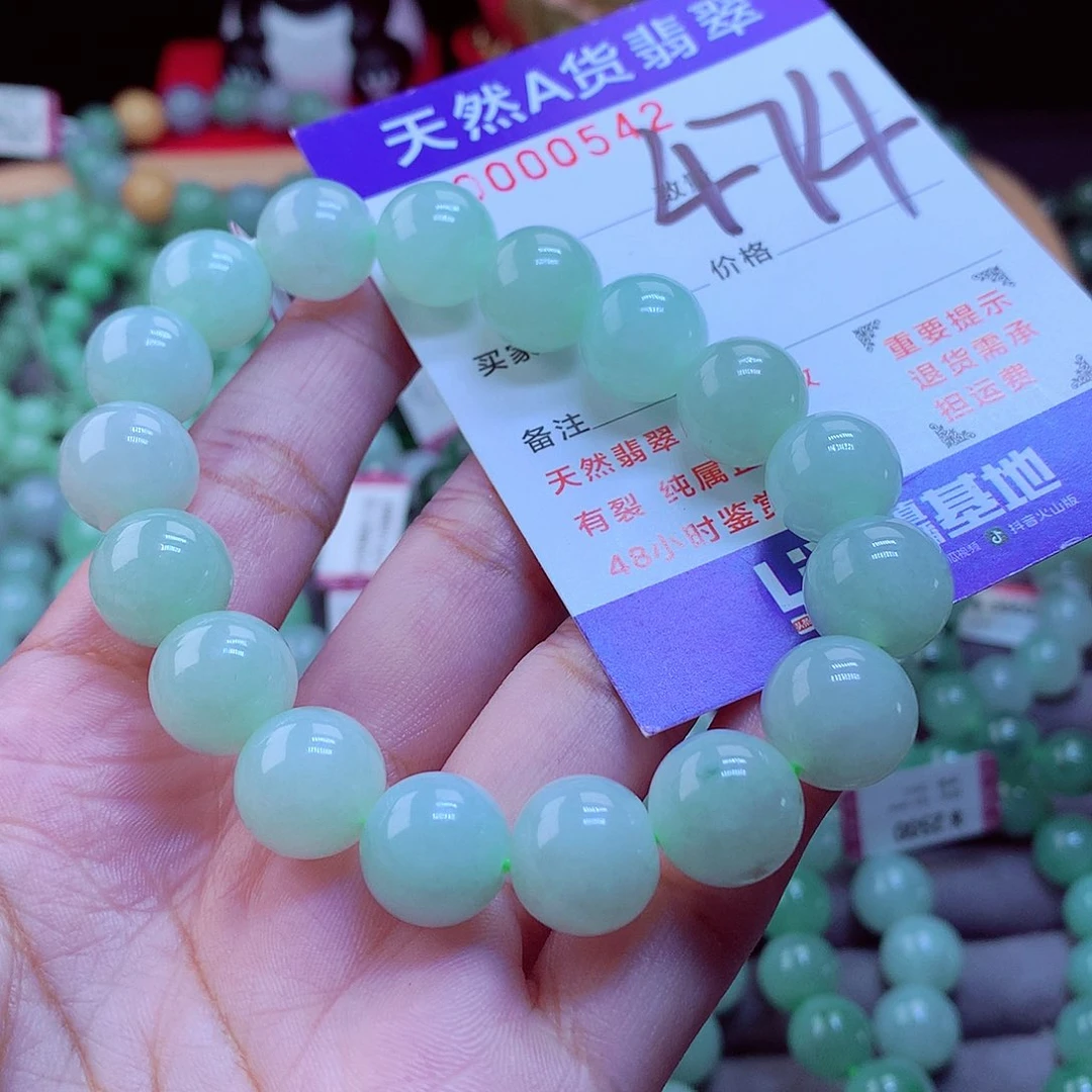 未镶嵌手链翡翠手串