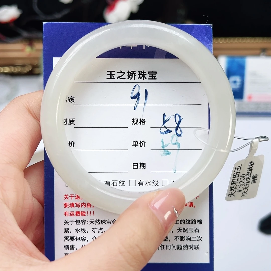 未镶嵌手镯和田玉