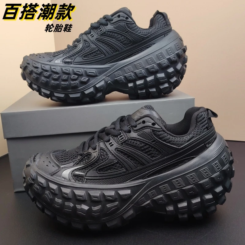 明星同款轮胎厚底老爹鞋2025秋冬爆款坦克铆钉时尚网面休闲运动鞋