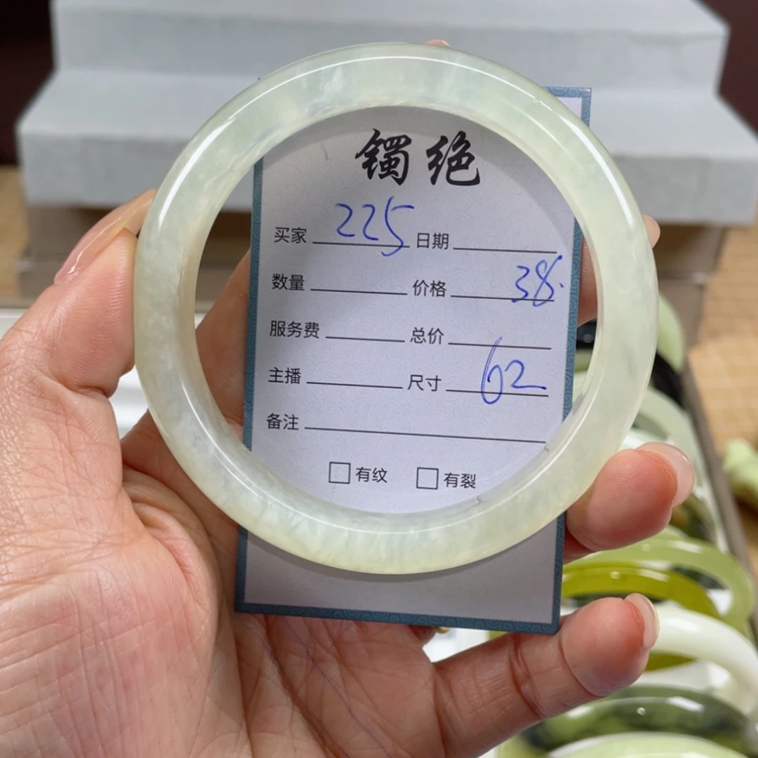 【闪购商品】蛇纹石玉手镯未镶嵌