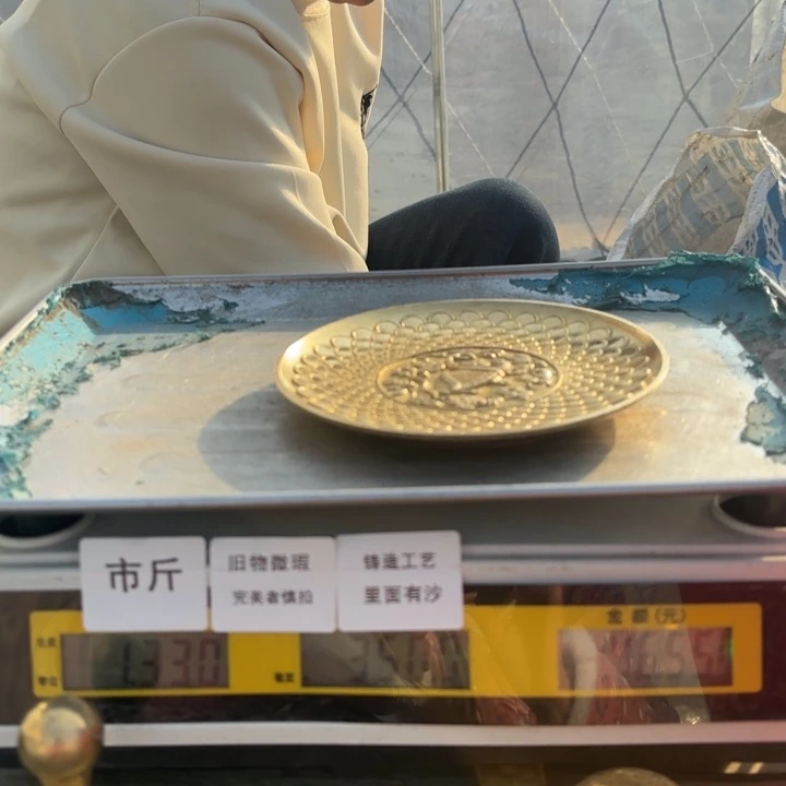 254 铜器物品理性消费