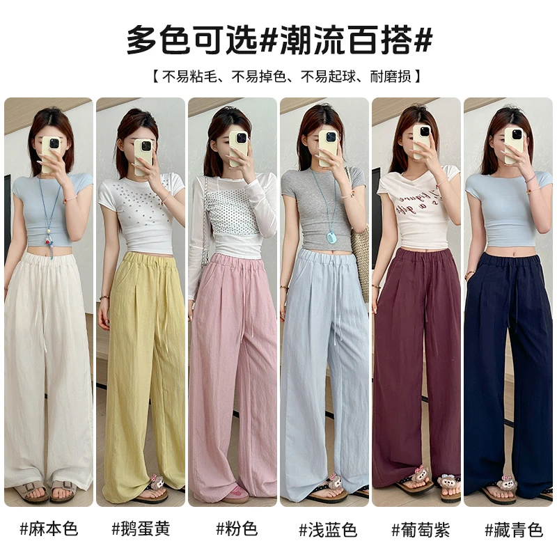 天丝亚麻慵懒风山本裤女2025夏季薄款冰丝休闲裤子窄版阔腿裤