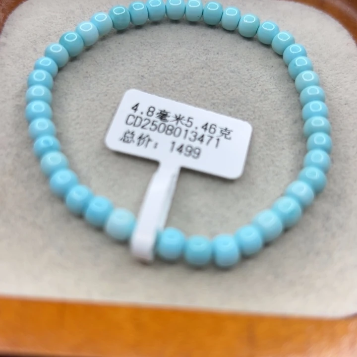 未镶嵌绿松石手链