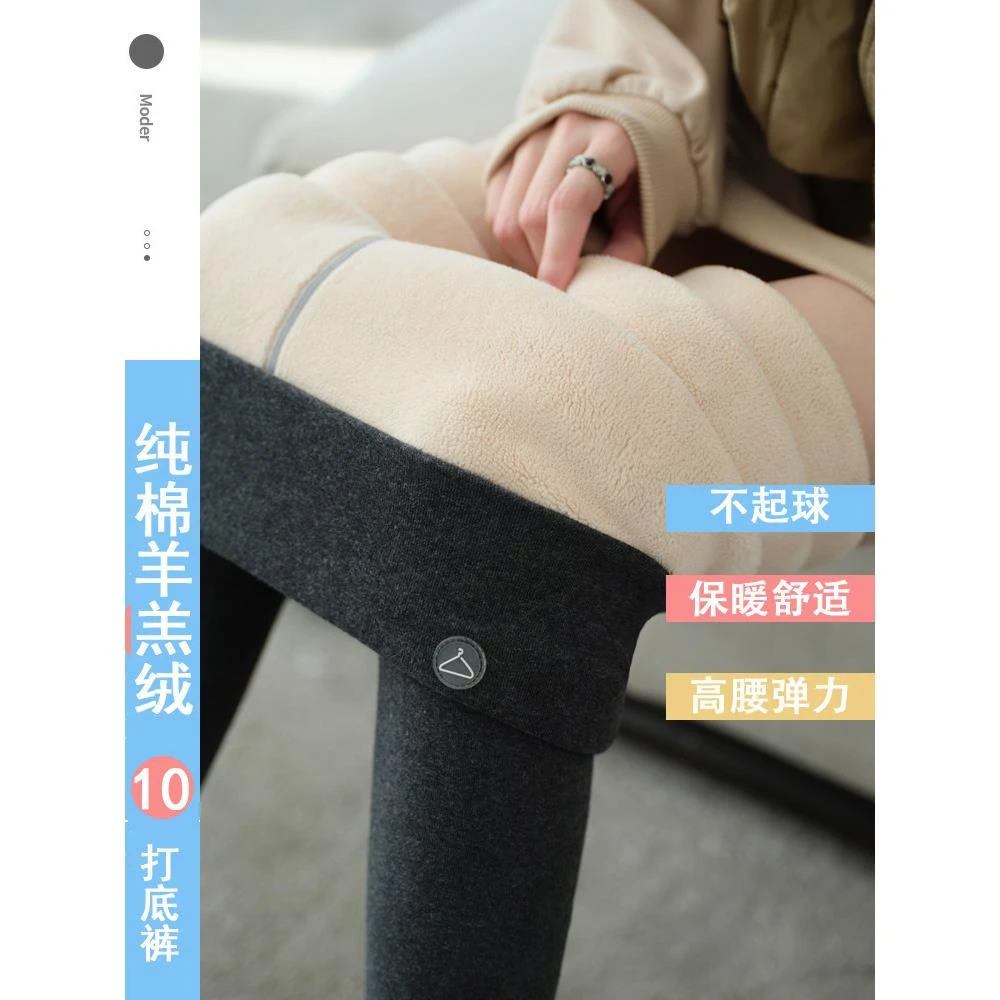 加绒打底裤女外穿高腰紧身保暖裤加厚厚毛绒2025新款冬季裤