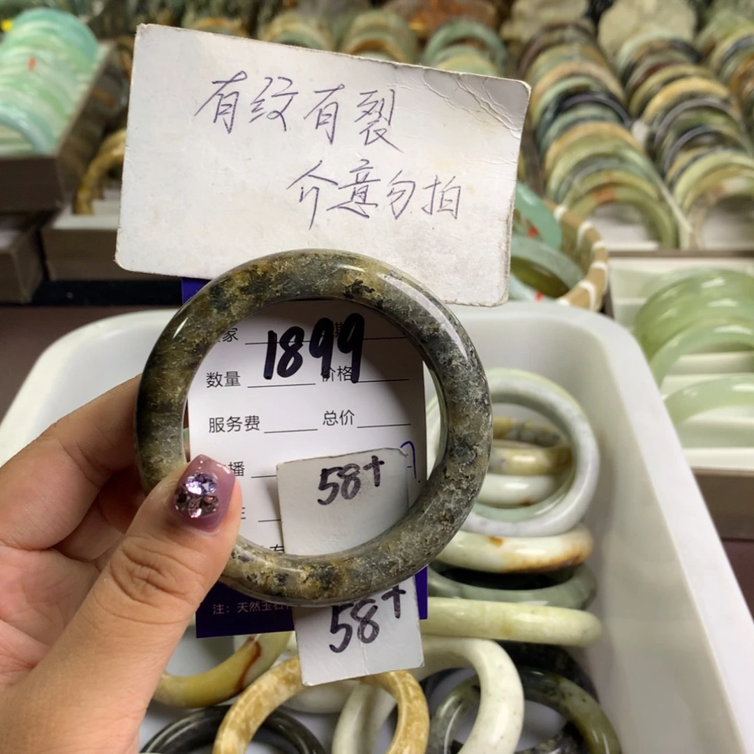蛇纹石玉未镶嵌手镯1899