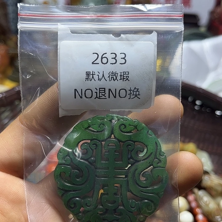 风***形菩提籽类工艺品2633