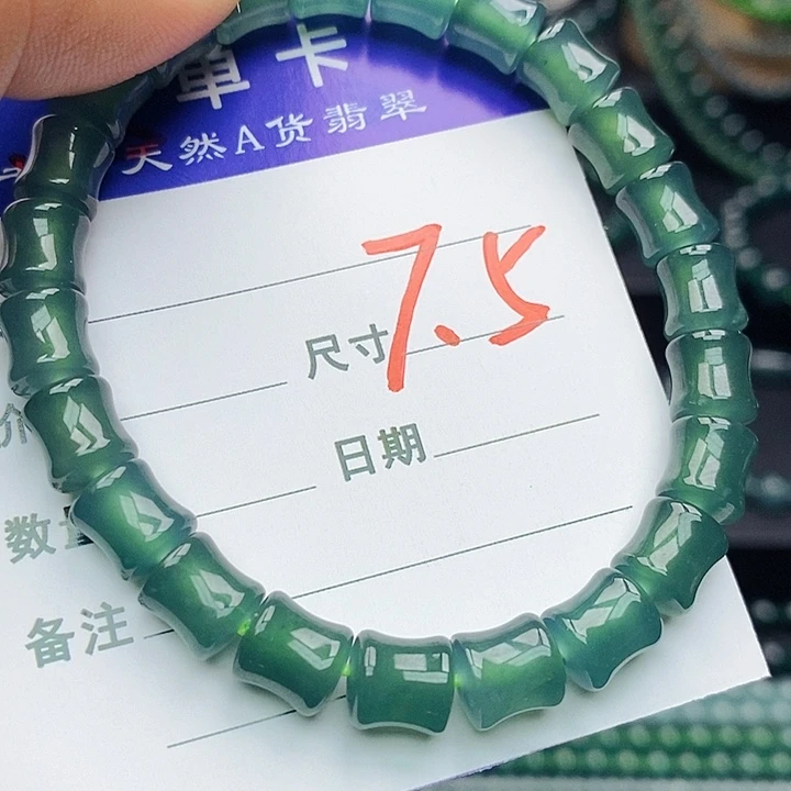 翡翠未镶嵌手链翡翠