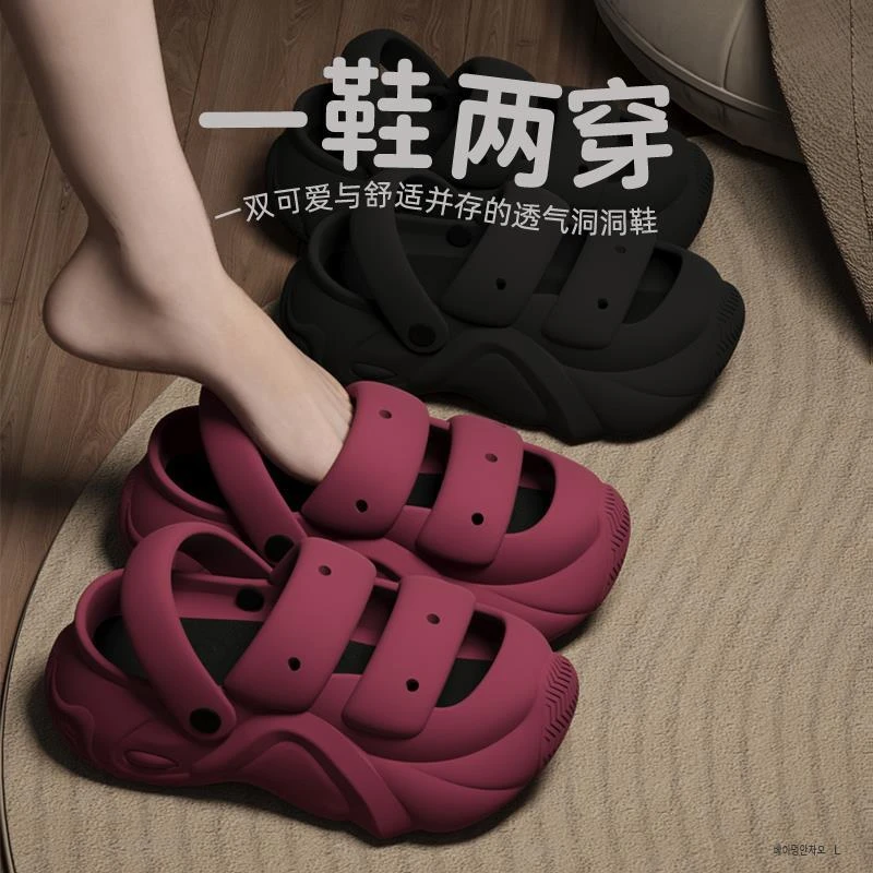 5.0cm踩屎感eva凉拖鞋女夏季外穿包跟厚底增高家居两穿沙滩洗澡软