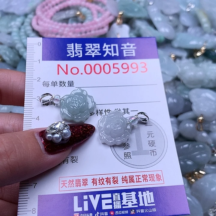 翡翠未镶嵌颈饰5993