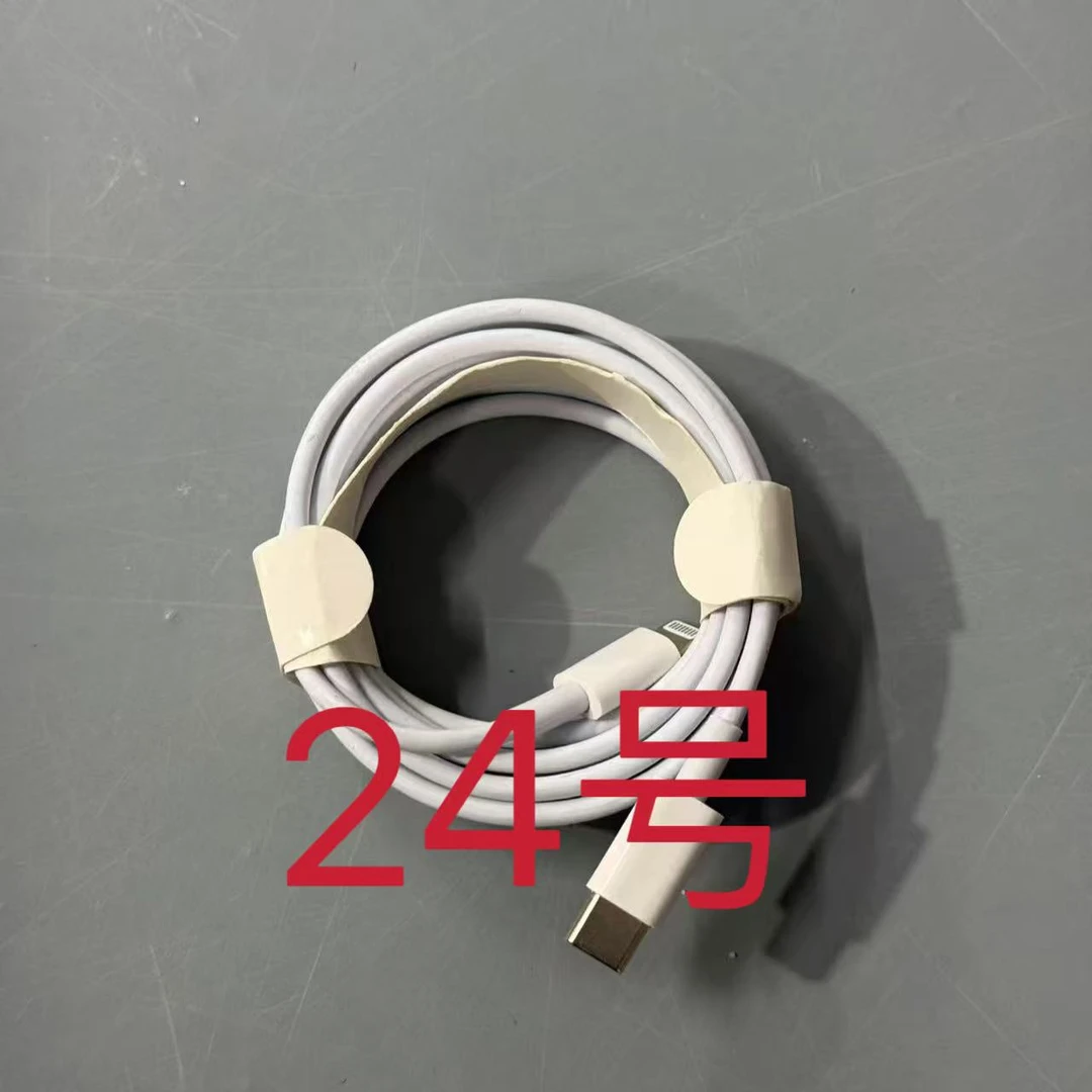 数据线 -听清楚讲解再下单（024号）