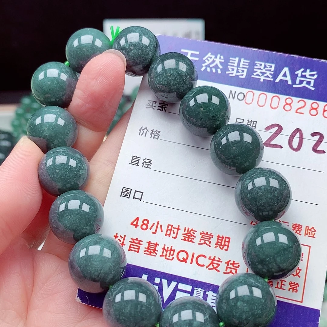 翡翠未镶嵌毛衣链