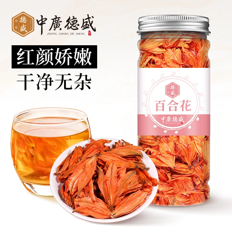 【百合花茶】正品新货新鲜百合花花苞花瓣泡水花草茶干净冷泡茶花茶
