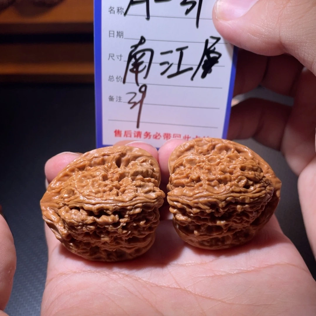 文玩核桃吊坠文玩