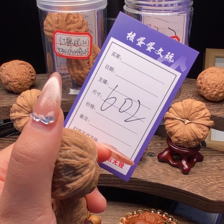 薄***y文玩核桃吊坠41铁锤