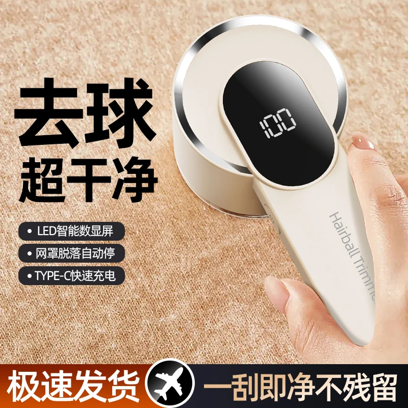 毛球修剪器剃毛器衣服去球器家用干洗店专用毛衣除毛羊绒衫去毛器