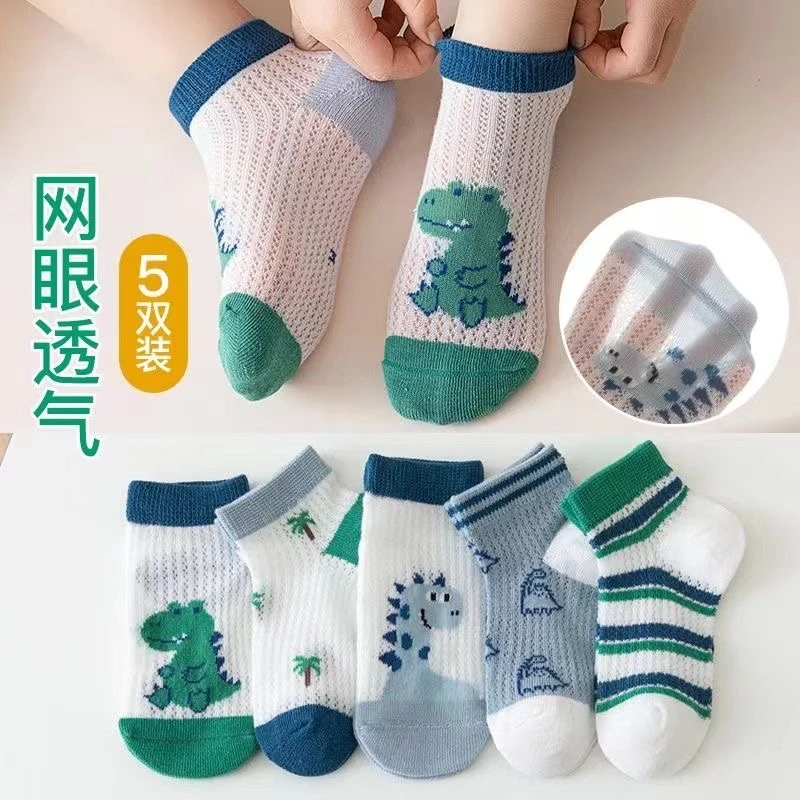 1-3岁男童袜子夏季薄款网眼棉袜宝宝浅口短袜学生透气中大童船袜