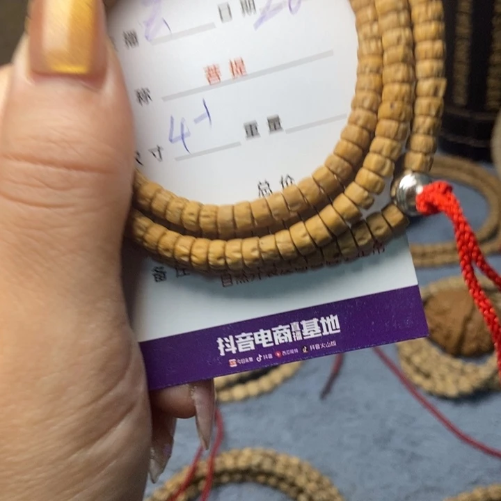 【闪购商品】柏香籽/百香籽吊坠