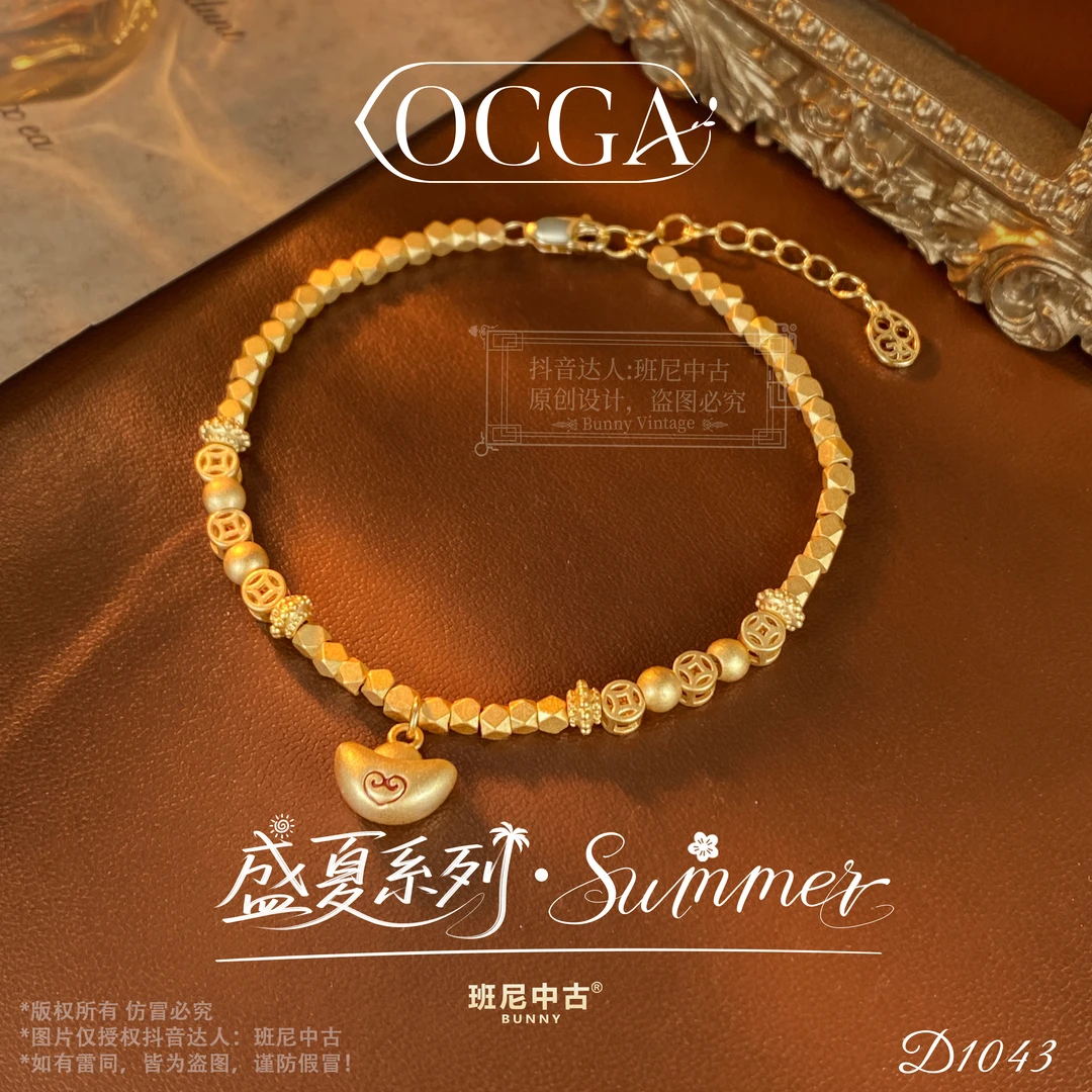 镀K金D1043法【元宝多多】秋冬OCGA 欧斯伽斯手链