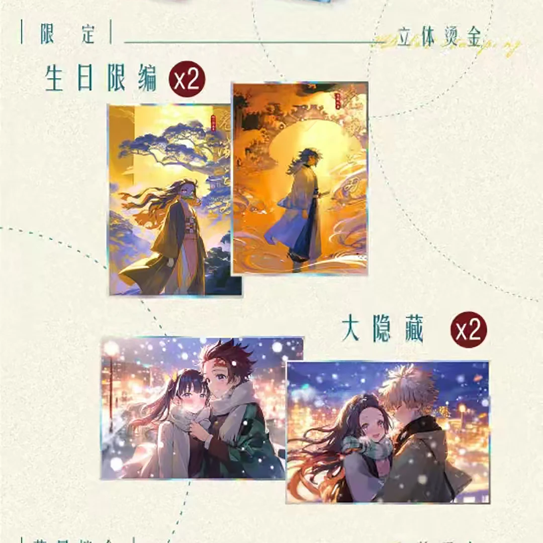 【拆袋】《鬼灭之刃》亚克力材同人二创色纸盲盒(飞鱼)