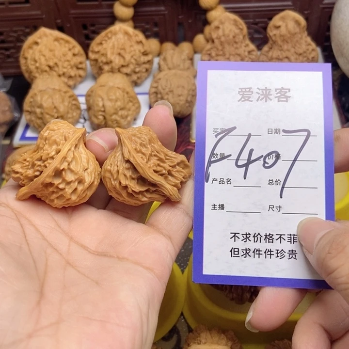 桃核把件小***.小鸟…………