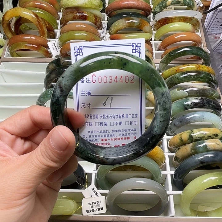 *****蛇纹石玉未镶嵌手镯