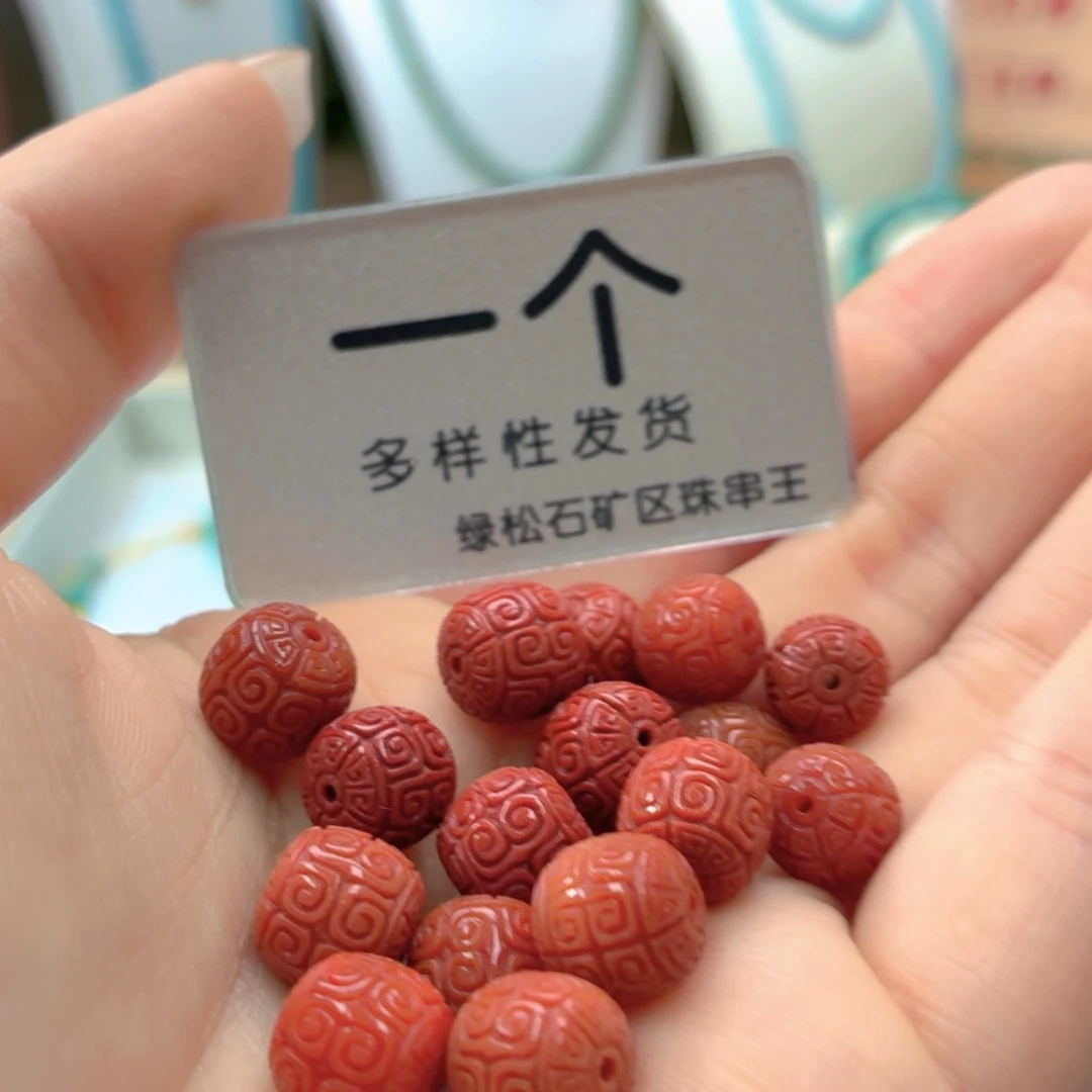 南红玛瑙未镶嵌珠宝奇石