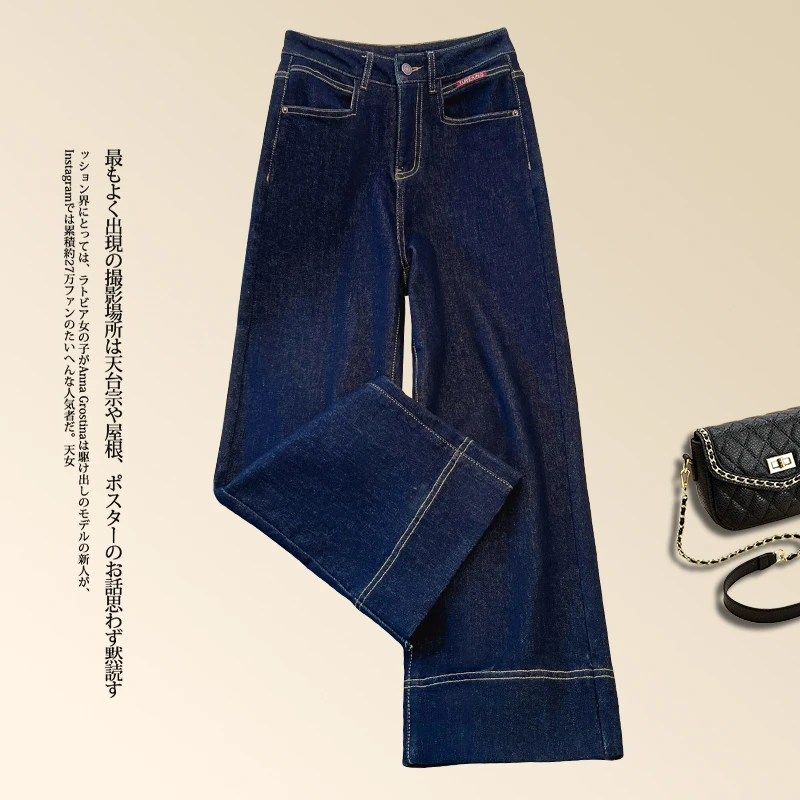 拉夏贝尔深蓝色软牛仔阔腿裤女春秋2025新款小个子高腰显瘦直筒裤