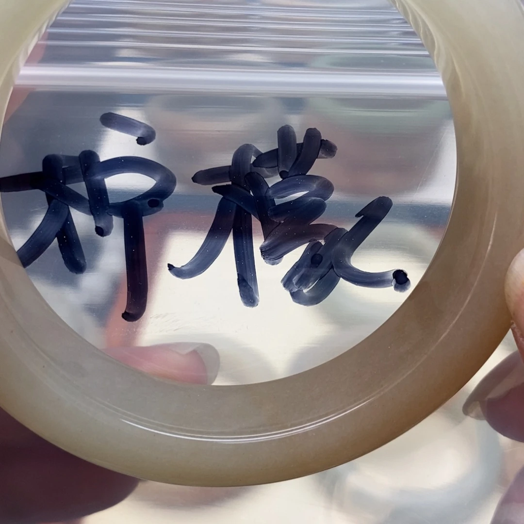 石英质玉手镯未镶嵌柠**。