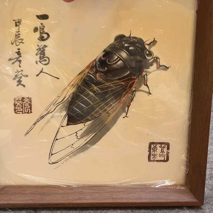 书法书法作品欣赏艺术