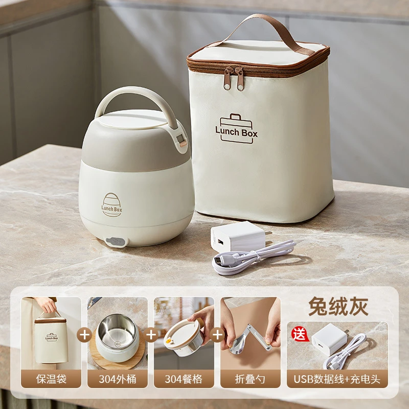 便携充电恒温饭盒保温饭盒免注水可插电加热上班族办公室热饭菜