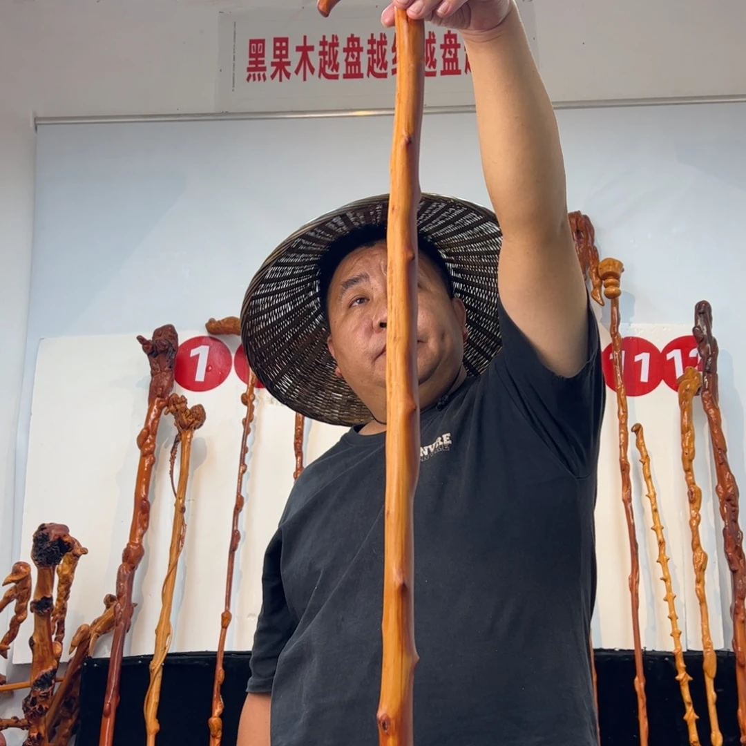 其他黑果木黑果木953