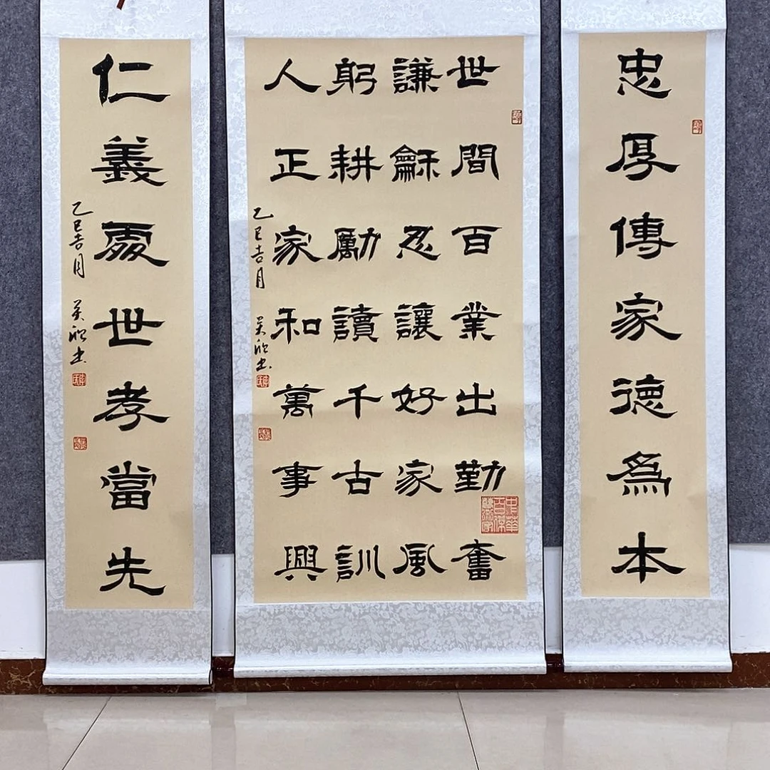 书法书法作品书法作品
