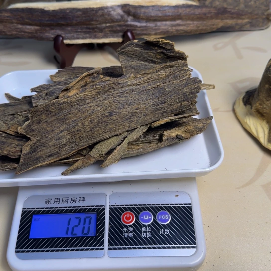 张***荣木老树皮油料。