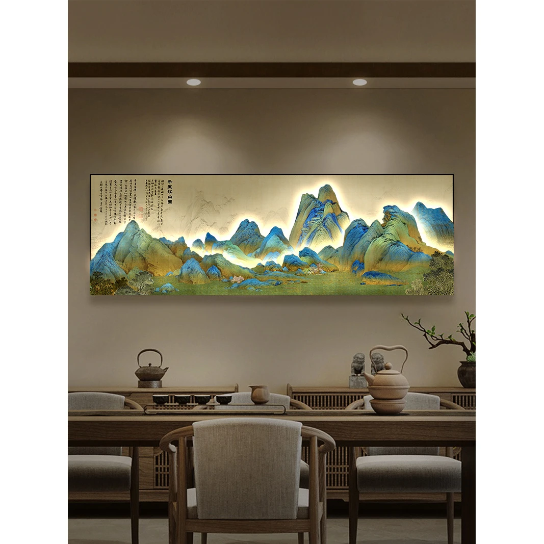 《千里江山图》客厅挂画沙发背景墙装饰画高端大气三层立体山水灯画