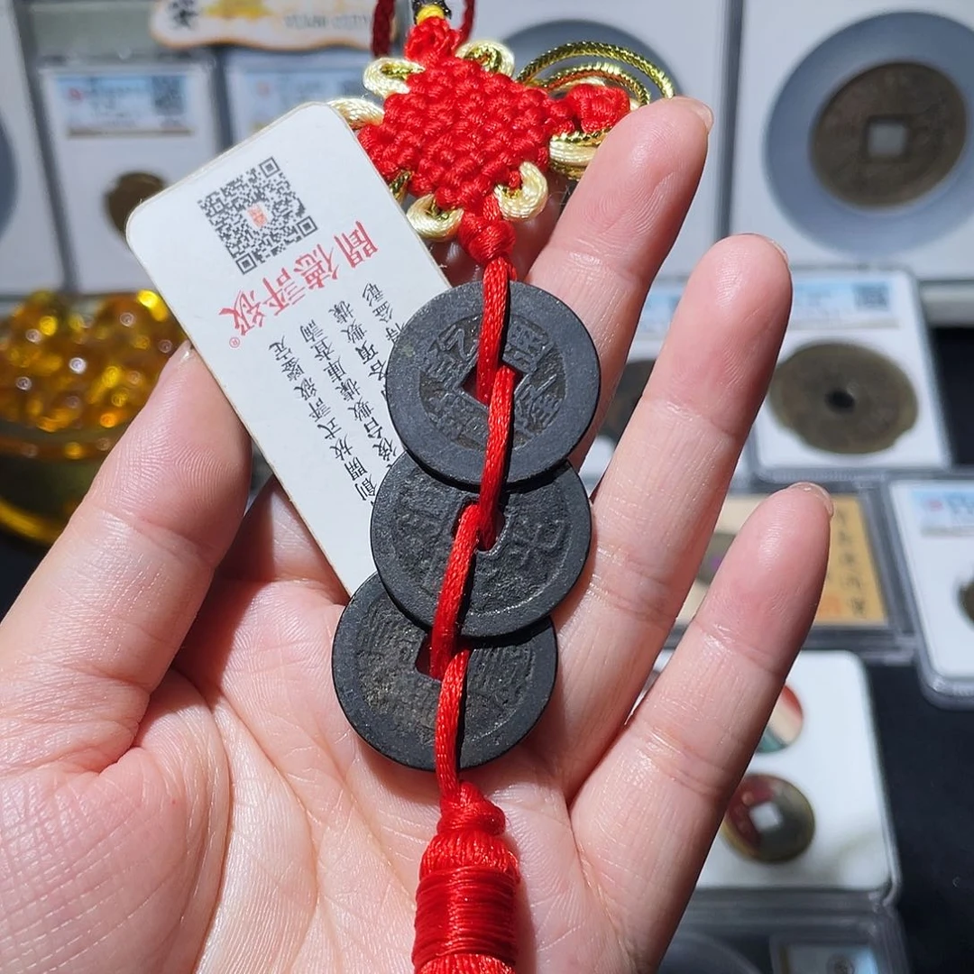 铜小亦精选 精品黑漆古钱到家一套000