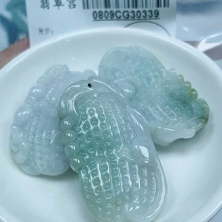 翡翠未镶嵌吊坠(赠链)
