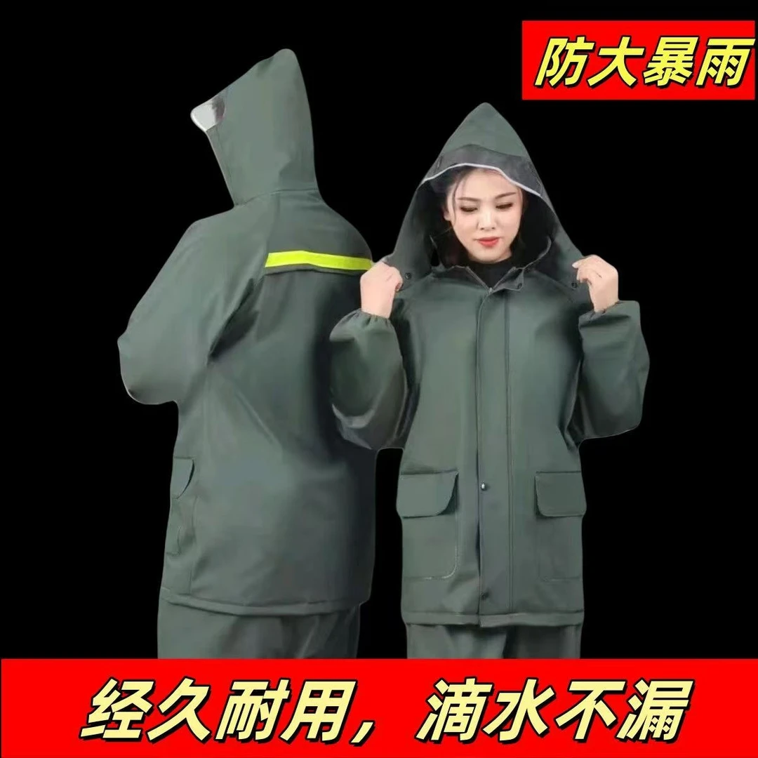 针织布工地户外成人骑手农村男女分体式雨衣干活雨衣外卖专用骑手