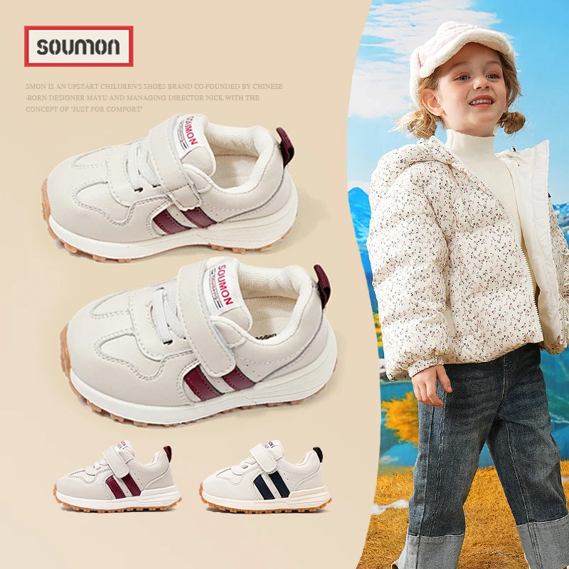 SMON宝宝鞋子2025春秋新款婴儿软底学步鞋防滑儿童板鞋小童运动鞋