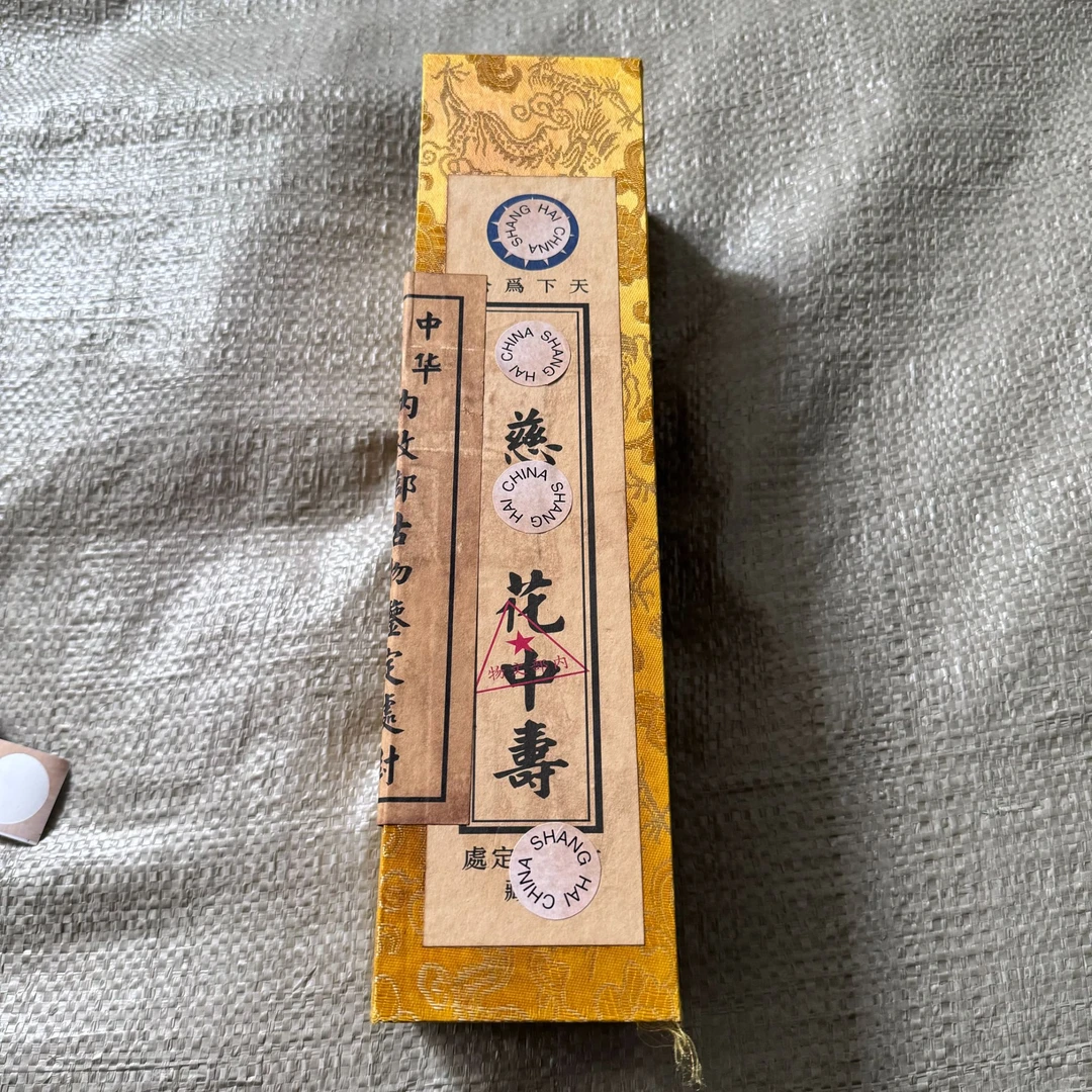 乡村精选好物 慈老寿 （盒）装饰摆件